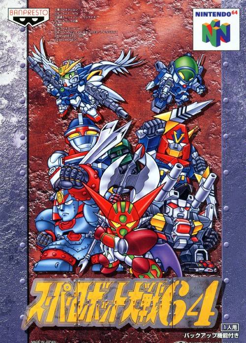Super Robot Taisen 64 - (N64) Nintendo 64 [Pre-Owned (Japanese Import) Video Games Banpresto   