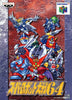 Super Robot Taisen 64 - (N64) Nintendo 64 (Japanese Import) [Pre-Owned Video Games Banpresto   