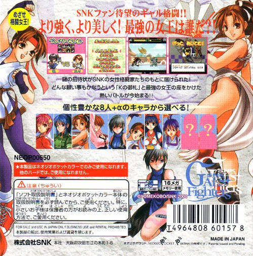 SNK Gals Fighters - SNK NeoGeo Pocket Color (Japanese Import) [Pre-Owned] Video Games SNK   