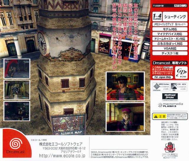 Death Crimson 2 Japonês - Sega Dreamcast Death Crimson 2 Japonês - Sega Dreamcast