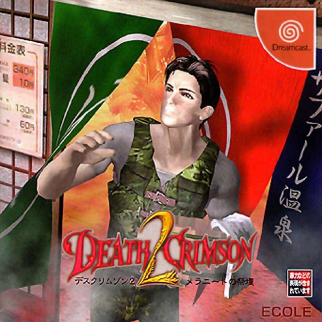 Death Crimson 2 - (DC) SEGA Dreamcast [Pre-Owned] (Japanese Import) Video Games Ecole   