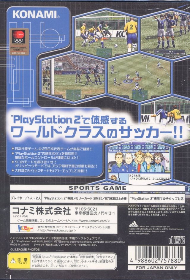 Jikkyou World Soccer 2000 - (PS2) PlayStation 2 [Pre-Owned] (Japanese Import) Video Games Konami   