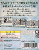 Chaos Gear: Michibi Kareshi Mono - WonderSwan (Japanese Import) [Pre-Owned] Video Games Bandai   