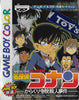 Meitantei Conan: Karakuri Jiin Satsujin Jiken - (GBC) Game Boy Color [Pre-Owned] (Japanese Import) Video Games Banpresto   