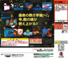Super Robot Taisen Alpha for Dreamcast - (DC) SEGA Dreamcast (Japanese Import) Video Games Banpresto   
