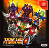 Super Robot Taisen Alpha for Dreamcast - (DC) SEGA Dreamcast (Japanese Import) Video Games Banpresto   
