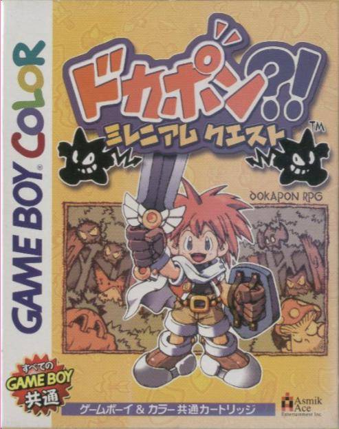 Dokapon?! Millennium Quest - (GBC) Game Boy Color [Pre-Owned] (Japanese Import) Video Games Asmik Ace Entertainment, Inc   