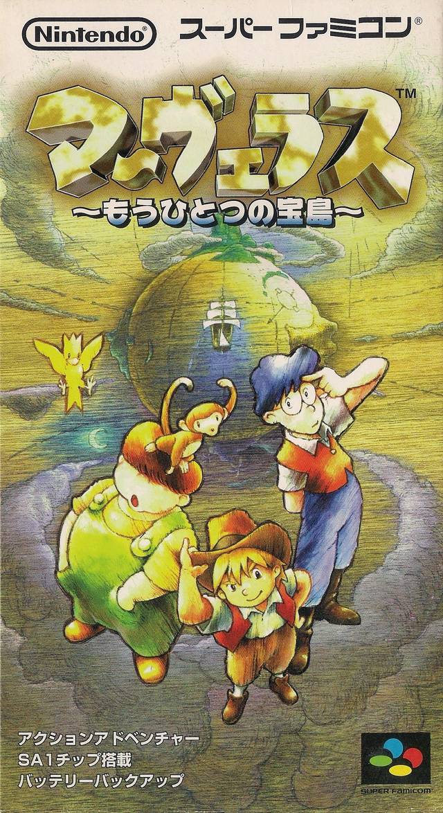 Marvelous: Mouhitotsu no Takarajima - (SFC) Super Famicom [Pre-Owned] (Japanese Import) Video Games Nintendo   