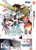 7th Dragon III Code: VFD (Launch Edition) -Nintendo 3DS Video Games Sega   
