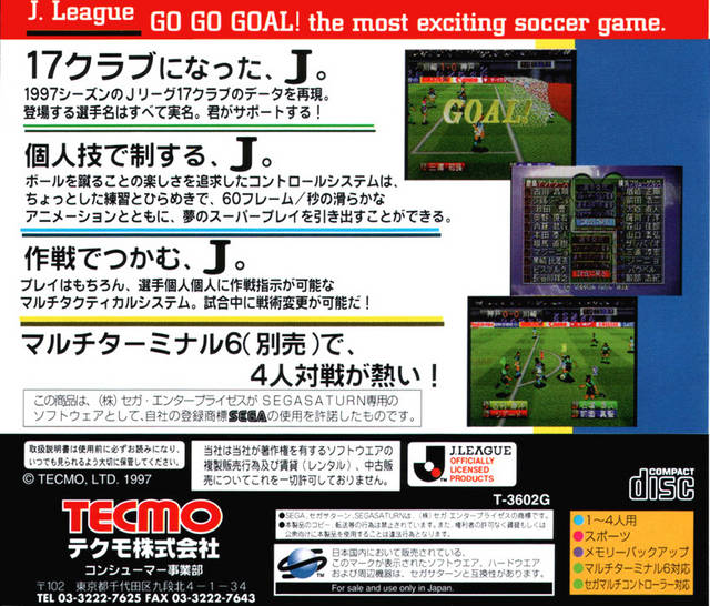 J.League Go Go Goal! - (SS) SEGA Saturn (Japanese Import) Video Games Tecmo   
