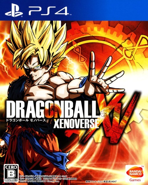 Dragon Ball: Xenoverse - (PS4) PlayStation 4 (Japanese Import) Video Games Bandai Namco Games   