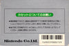 Mahjong - (FC) Nintendo Famicom [Pre-Owned]  (Japanese Import) Video Games Nintendo   