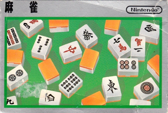 Mahjong - (FC) Nintendo Famicom [Pre-Owned]  (Japanese Import) Video Games Nintendo   