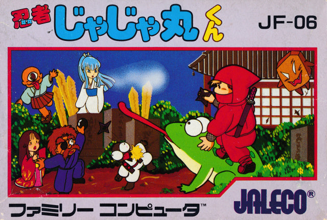 Ninja Jajamaru-kun - (FC) Nintendo Famicom [Pre-Owned] (Japanese
