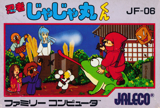 Ninja Jajamaru-kun - (FC) Nintendo Famicom [Pre-Owned] (Japanese Import) Video Games Jaleco Entertainment   