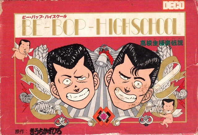 Be-Bop High School: Koukousei Gokuraku Densetsu - (FC) Nintendo Famicom [Pre-Owned] (Japanese Import) Video Games Data East   