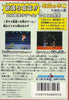 Hiryu no Ken II: Dragon no Tsubasa - (FC) Nintendo Famicom [Pre-Owned] (Japanese Import) Video Games Culture Brain   