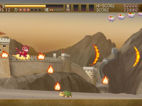 The Monkey King: The Legend Begins - Nintendo Wii Video Games Tommo   