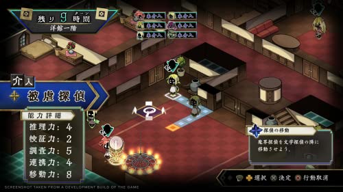Process of Elimination (Deluxe Edition) - (PS4) PlayStation 4 Video Games NIS America