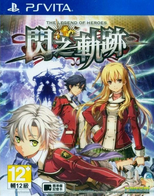 The Legend of Heroes Sen No Kiseki (Chinese Sub) - (PSV) PlayStation Vita (Asia Import) Video Games J&L Video Games New York City   