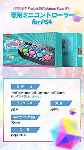 Hatsune Miku Project DIVA Future Tone DX Mini Controller (Black) - (PS4) PlayStation 4 ( Japanese Import ) Accessories PEGA GAME   