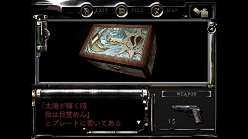 BioHazard HD Remaster - (PS3) PlayStation 3 (Japanese Import