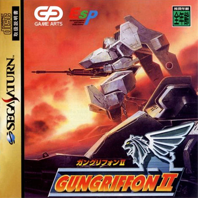 GunGriffon II - (SS) SEGA Saturn [Pre-Owned] (Japanese Import) Video Games ESP Software   