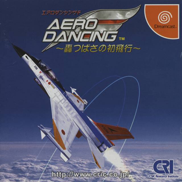 Aero Dancing F: Todoroki Tsubasa no Hatsu Hikou - (DC) SEGA Dreamcast (Japanese Import) [Pre-Owned] Video Games CRI   
