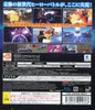 Super Hero Generation - (PS3) PlayStation 3 (Japanese Import) Video Games Bandai Namco Games   
