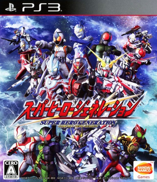 PS3 Gachinko Heroes Japan Game Japanese form JP PS3 Gachinko Heroes Japan Game Japanese form JP
