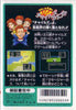 LaSalle Ishii no Child's Quest - (FC) Nintendo Famicom [Pre-Owned] (Japanese Import) Video Games Namco   