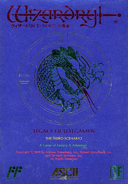 Wizardry II: Legacy of Llylgamyn - The Third Scenario - (FC) Nintendo Famicom [Pre-Owned] (Japanese Import) Video Games ASCII Entertainment   