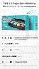 Hatsune Miku Project DIVA Future Tone DX Mini Controller (Black) - (NSW) Nintendo Switch (Japanese Import) Accessories PEGA GAME   