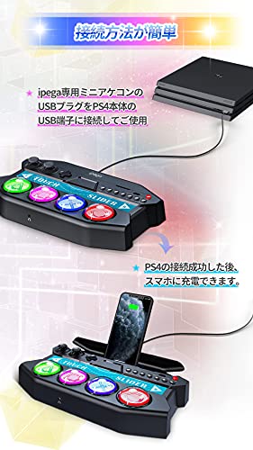 Hatsune Miku Project DIVA Future Tone DX Mini Controller (Black) - (PS4) PlayStation 4 ( Japanese Import ) Accessories PEGA GAME   