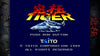 Kyukyoku Tiger-Heli: Toaplan Arcade Garage - (NSW) Nintendo Switch (Japanese Import) Video Games M2   