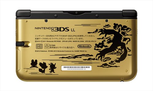 Nintendo 3DS LL Console (Pocket Monsters Y Pack Premium Gold Limited Edition) - Nintendo 3DS (Japanese Import) Consoles Nintendo   