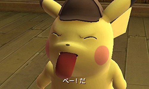 Meitantei Pikachu - Nintendo 3DS  [Pre-Owned] (Japanese Import) Video Games Nintendo   