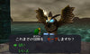The Legend of Zelda Majora's Mask 3D - Nintendo 3DS [Pre-Owned] (Japanese Import) Video Games Nintendo   