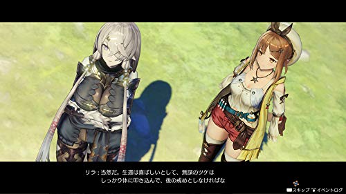 Atelier Ryza: Ever Darkness & The Secret Hideout - (NSW) Nintendo Switch (European Import) Video Games Koei Tecmo Games   