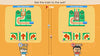 Big Brain Academy: Brain vs. Brain - (NSW) Nintendo Switch [UNBOXING] Video Games Nintendo   