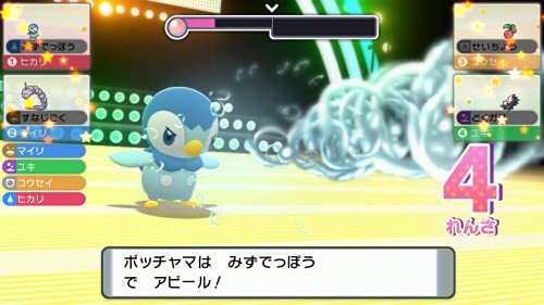 Pocket Monsters Brilliant Diamond / Pocket Monsters Shining Pearl Double Pack - (NSW) Nintendo Switch (Japanese Import) Video Games Nintendo   
