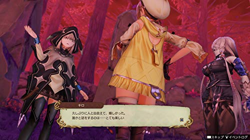 Atelier Ryza: Ever Darkness & The Secret Hideout - (NSW) Nintendo Switch (European Import) Video Games Koei Tecmo Games   