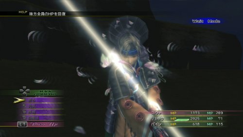 Final Fantasy X-2 HD Remaster (Japanese Sub) - (PSV) PlayStation Vita (Japanese Import) Video Games Sony   