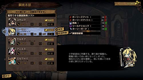 Nintendo Switch Switch MISTOVER MISTOVER (Limited Edition) - (NSW) Nintendo Switch (Japanese