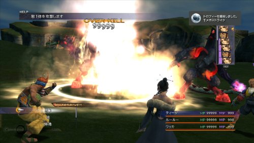 Final Fantasy X HD Remaster - (PSV) PlayStation Vita [Pre-Owned] (Japanese Import) Video Games Square Enix   