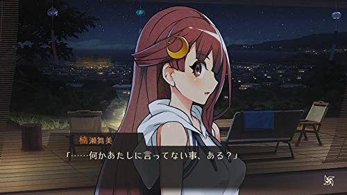 World End Syndrome - (NSW) Nintendo Switch (European Import) Video Games PQube   