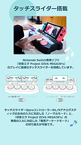 Hatsune Miku Project DIVA Future Tone DX Mini Controller (Black) - (NSW) Nintendo Switch (Japanese Import) Accessories PEGA GAME   