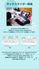 Hatsune Miku Project DIVA Future Tone DX Mini Controller (Black) - (NSW) Nintendo Switch (Japanese Import) Accessories PEGA GAME   