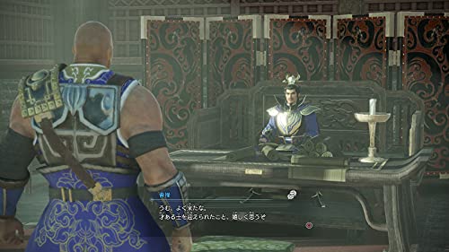 Dynasty Warriors 9 Empires - (NSW) Nintendo Switch (Japanese Import) Video Games Koei Tecmo Games   