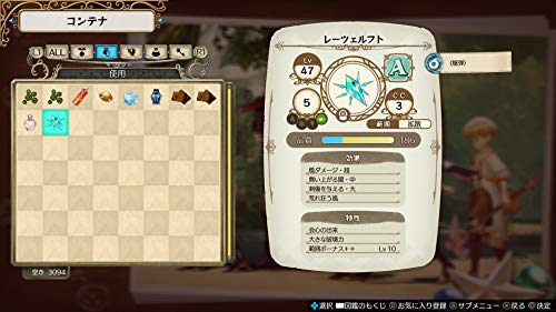 Atelier Ryza: Ever Darkness & The Secret Hideout - (NSW) Nintendo Switch (European Import) Video Games Koei Tecmo Games   
